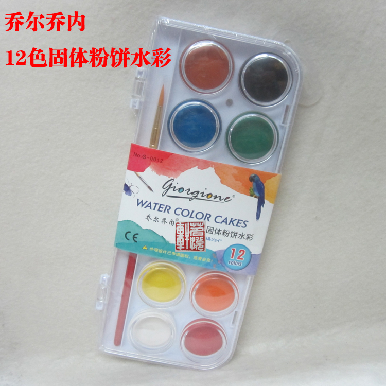 Jorgony G-0012 Solid Pigment Set with 12 Color Paint Paint with Watercolor Brush