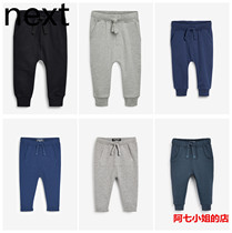 British NEXT childrens clothing male baby cotton pants baby casual pants boys trousers all-match solid color sports pants autumn