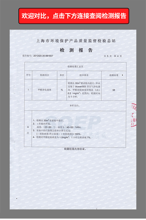 máy lọc không khí f-pxm35a Thích ứng với bộ lọc không khí Blueair Bộ lọc 201/203/303 / 270E / 503 máy lọc không khí ulpa