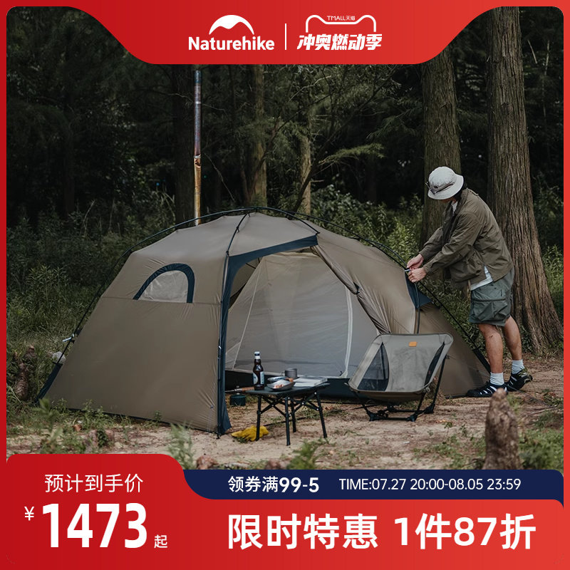 Легкая туристическая палатка Naturehike CNK2450WS029 для кемпинга и походов
