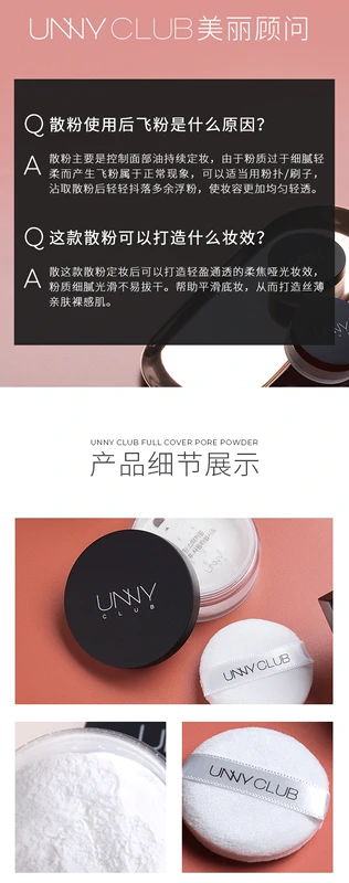 Hàn Quốc UNNY Mint Loose Powder Kem dưỡng da lâu trôi Kiểm soát kem che khuyết điểm Không trang điểm Phấn trang điểm Không thấm nước Bột trang điểm Fine Pore Powder - Quyền lực