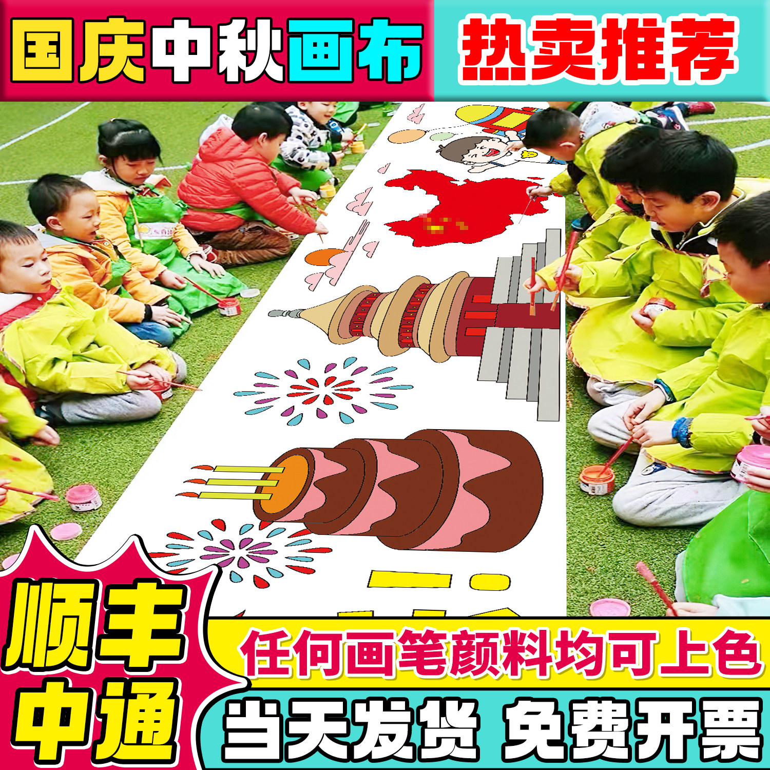 Kindergarten Heavy Yang Festival Graffiti Canvas Children Hundreds Of Meters Long Scroll Painting Cloth ten Mi Painting Rolls Cloth Pure White Canvas-Taobao