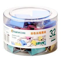 Chuangyi long tail clip dovetail clip large clip stationery file clip office supplies ticket clip bill clip CY3393