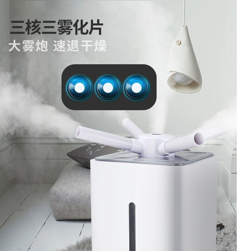 浩 奇 Siêu âm máy làm ẩm không khí nhà yên tĩnh khối lượng sương mù thương mại công suất lớn bảo hiểm siêu thị rau - Máy giữ ẩm