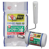 IRIS Love Lith Japan Home Adhesive Wool roller Dust Roller Removable replacement Sticky Dust Paper Trumpet 8cm