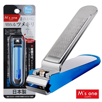 Msone Japanese nail clippers nail clippers nail clippers stainless steel linear blades professional repair medecor tools