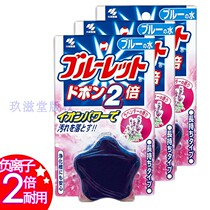 Japan Kobiashi pharmaceutical toilet cleaners blue bubble toilet deodorization deodorization deodorant cleaning toilet spirit fragrance small flower toilet block