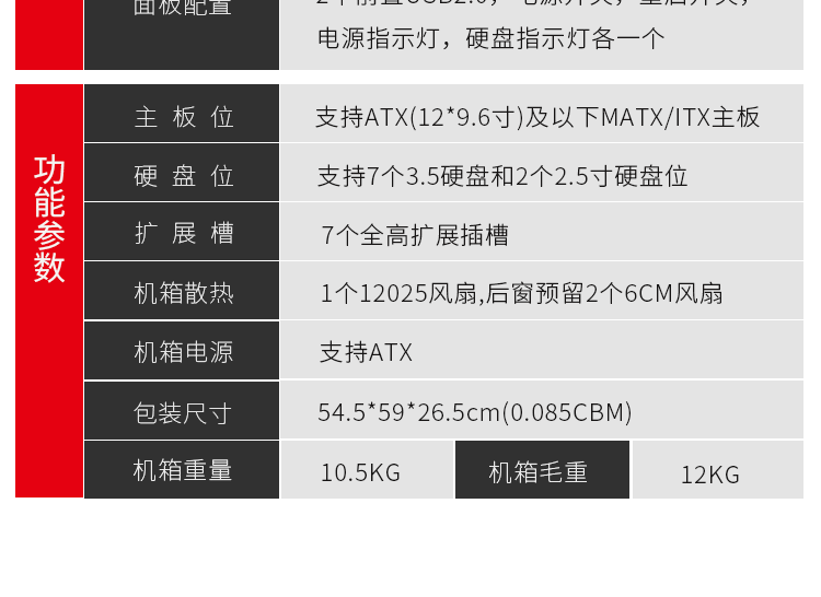 Промышленное управление шасси_05.png