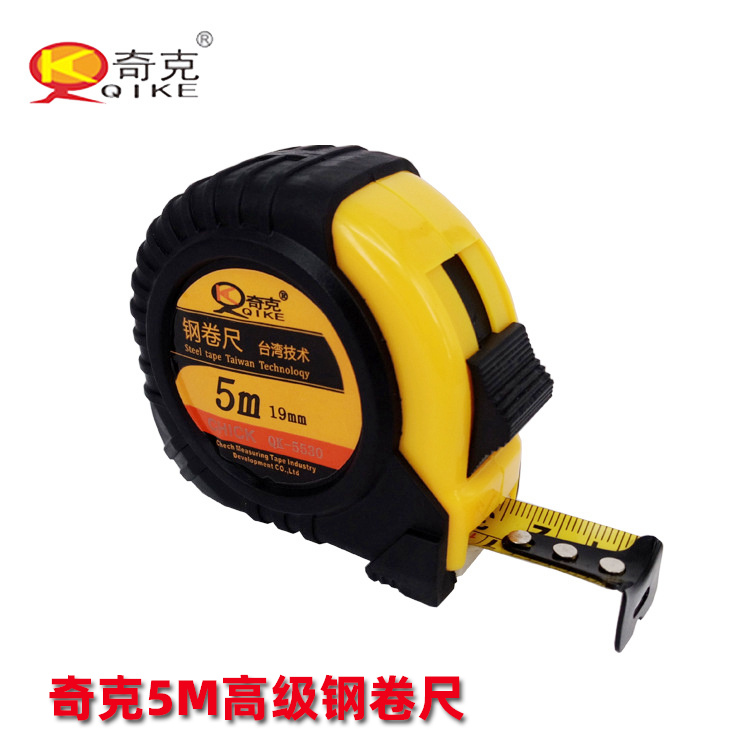 Chik 5530 steel tape measure 5M * 19MM steel tape measure measuring instrument ruler steel tape measure more province