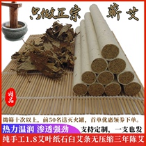 Chunyang handmade stone mortar Dragon Boat Festival Qixiao column moxibustion household Hubei Qichun Li Shizhen three years Chen Qushi