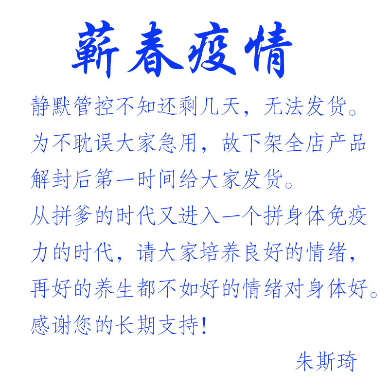 Ai Du Qichun filter bag forgot to note that I provide a special link for reissue and a link for making up the difference, which does not serve giant babies