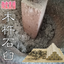 Old Shijiu Ai Tan Ai Zhu Home Smoked Moxibustion Li Shizhen Hubei Qichun Pure Ai Handmade Old Ai Tong