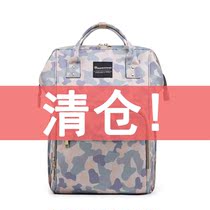 Japanese Mommy Bag 2021 Autumn Winter New Fashion Double Shoulder Bag Multifunction Out of Large Capacity Light Mother & Baby Bag