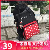 Mommy Bag Summer Hand Baby Bag 2021 New Fashion Double Shoulder Mom Backpack Large Capacity Out Baby Bag