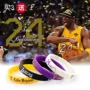 NBA Kobe Bryant Lakers 24 Vòng đeo tay lưu niệm đã nghỉ hưu Silicone Vòng đeo tay phát sáng huỳnh quang quả bóng rổ mini	