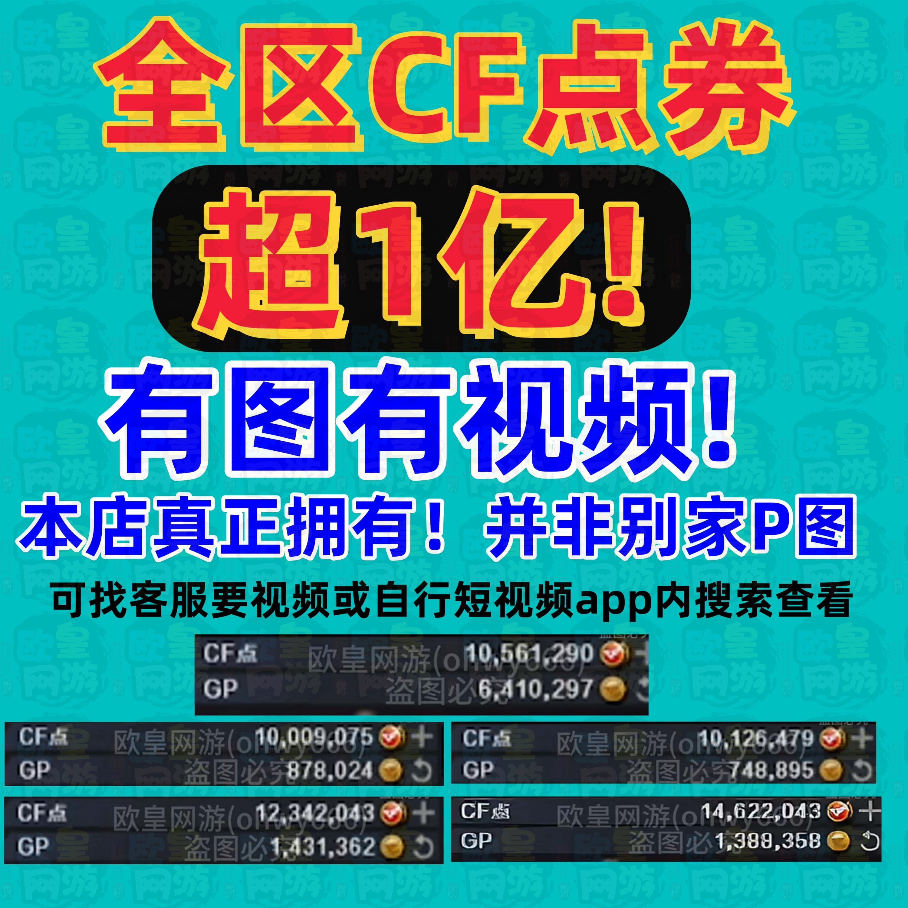 穿越火线CF生化弹匣和变异宝贝怎么用?2025最新生化模式玩法全解析_游戏推荐_淘宝游戏网