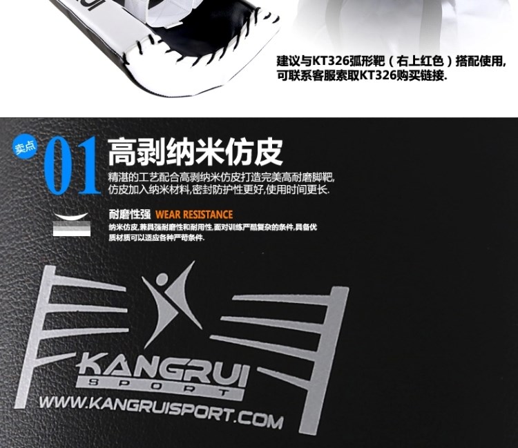 Taekwondo arc chân mục tiêu đôi bay mục tiêu đấm bốc Sanda võ thuật chiến đấu đào tạo cánh tay bảo vệ tay mục tiêu dụng cụ tập boxing cho bé