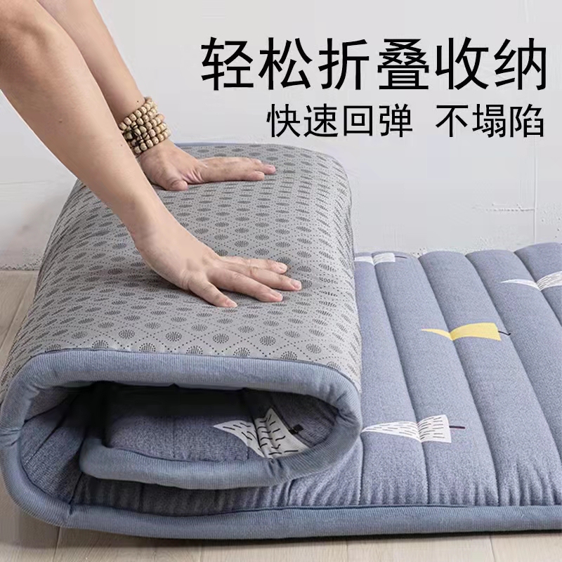 Mattress 70/75 cm 80/85 Single Foldable 1.0m Width 1.1/1.2/1.3/1.4/180/190/200