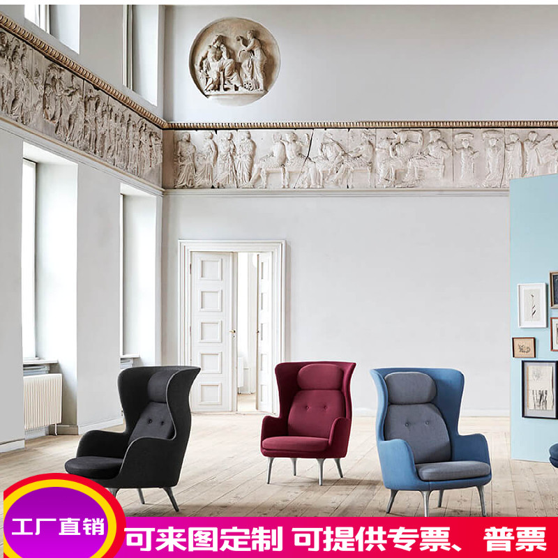 Nordic Style Designer Luxurious High Back Single Chair Master Profiled Glass Fiber Hotel Lobby Reception Chair