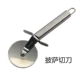 Tấm gỗ bít tết tấm gỗ không dính 7 inch cắt pizza với tròn 9 inch tấm gỗ tấm nướng bánh tây cửa hàng thực phẩm thương mại - Tấm khay gỗ đựng bánh