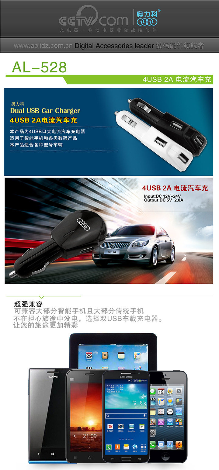 chargeur AOLEAKY pour IPOD TOUCH 5 90A - Ref 1297970 Image 6