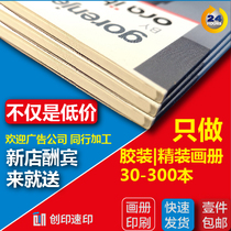 Picture album printing small batch sample printing small quantity instruction manual customization hardcover book customization commemorative album customization