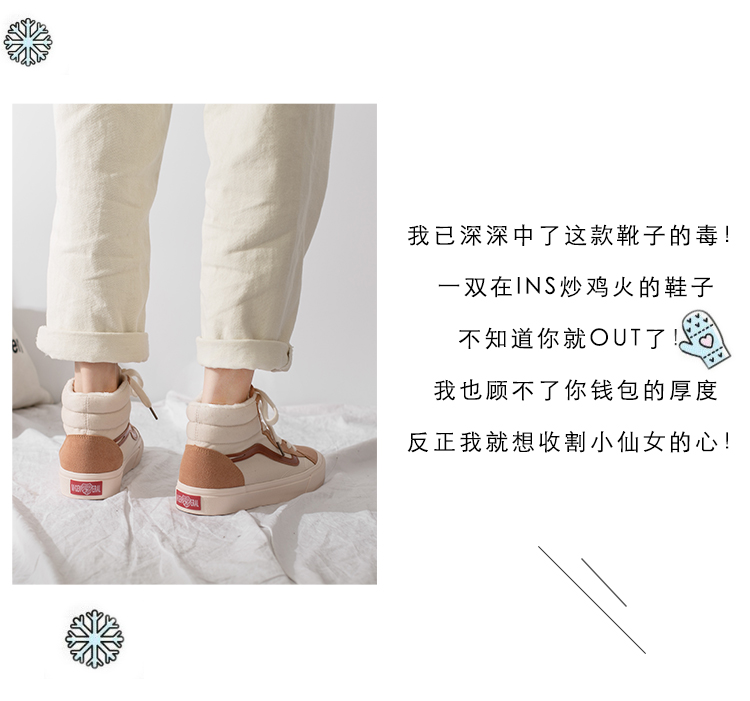 Cộng thêm đôi giày vải nhung cao cấp nữ phiên bản Hàn Quốc của ulzzang sinh viên Harajuku 2018 thu đông mới shop giày sneaker