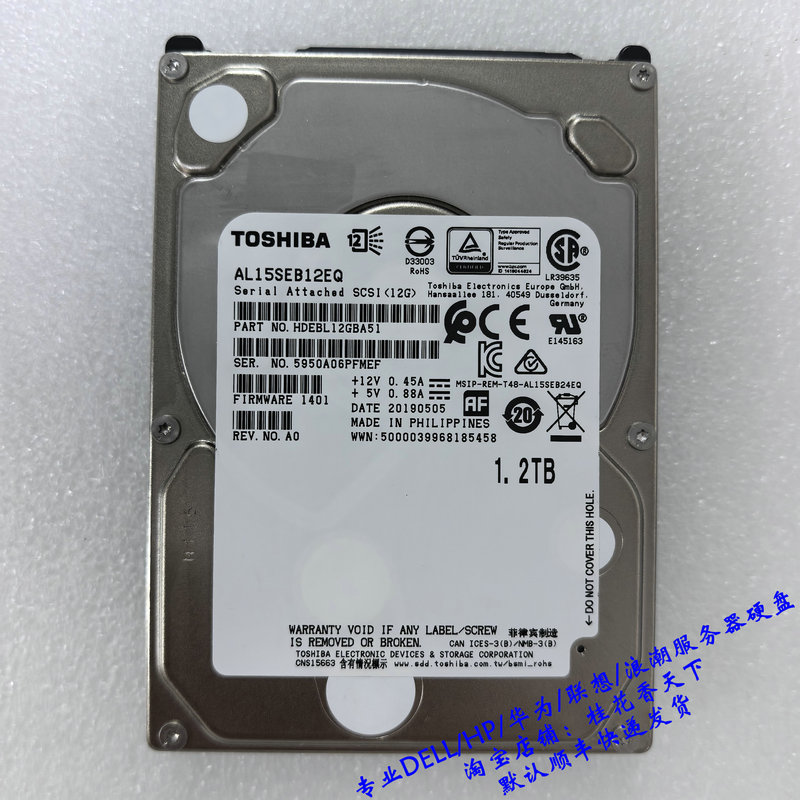 Toshiba Al15Seb12Eq 1.2t Sas 12g 10K 2.5 Server Hard Drive