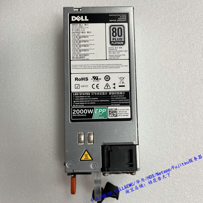 Dell Server Power Supply 0Xyk93 0J5Wmg 0960Vr 0Mvp7C 0W1R7V 2000W