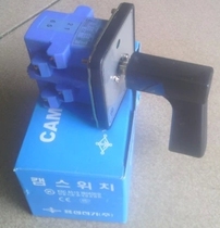 Korea LONGSHENG switch YSCA5207-53AGB