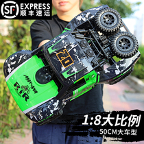 Oversized remote control car amphibious off-road vehicle 1:8 charging dynamic 4WD childrens gift boy toy