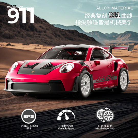 Hongxing Rc Mini Drift Remote Control Car Desktop 1:43 Scale Professional Pocket Alloy Four-Wheel Drive Racing Model Toy