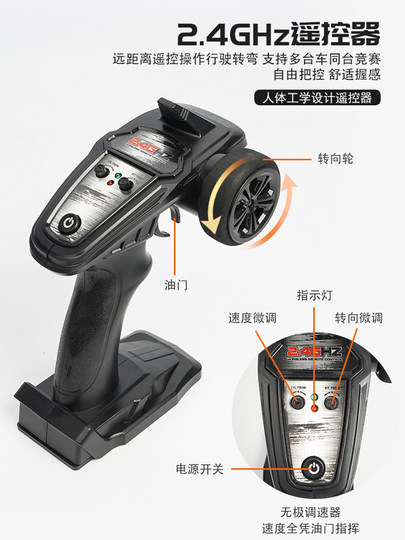 Rc Remote Control Car Brushless Professional Adult Four-Wheel Drive High-Speed Big-Wheel Drift Boy Toy Car Off-Road Climbing Racing Car