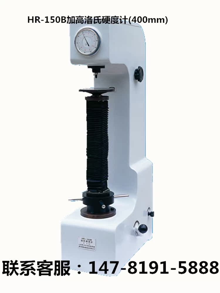 Купить Измерительный прибор Хори января по HR-150С Измеритель твердости ...