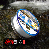 Cloud fishing tool Just technology 100 m transparent fish line Nylon line 2-10