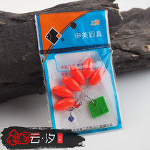 Cloud fishing tool Shenmei Seven star drifted red floating float fishing accessories