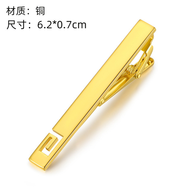 Men's formal silver tie clip fashion, simple Korean version of metal collar clip business security tie clip