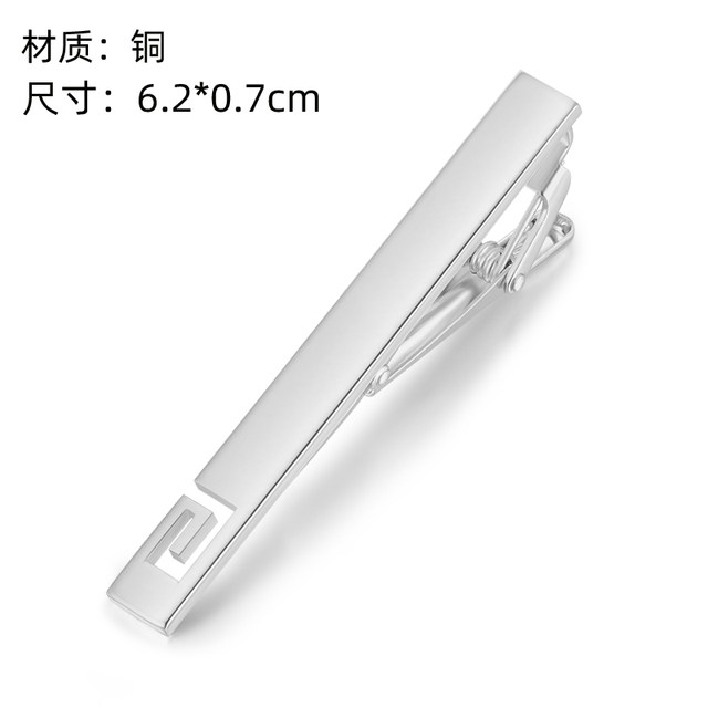 Men's formal silver tie clip fashion, simple Korean version of metal collar clip business security tie clip