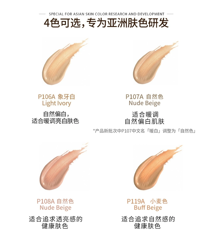 Kem nền Wet n Wild Wet n Wild Spotlight cushion lỏng che khuyết điểm dưỡng ẩm làm sáng nước chính hãng cushion BB cream - Nền tảng chất lỏng / Stick Foundation