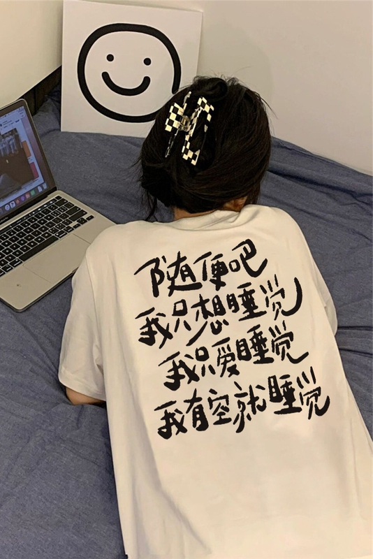 Spring and Summer New Pure Cotton Short-Sleeved Letter T-Shirt for Women, Spoof Stylish, I Just Want to Sleep and Drink Top, Same Style for Men and Women