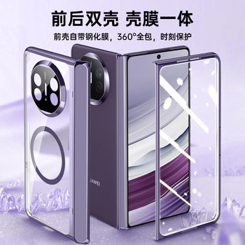 Huawei Mate X5 Phone Case, Foldable Screen, New Model, High-End, Ultra-Thin, Full Coverage, Integrated Film, Anti-Drop, Ultra-Thin, Central Axis Protection Case, Hinge Back Cover, for Women and Men, Transparent Collector's Edition, Magnetic
