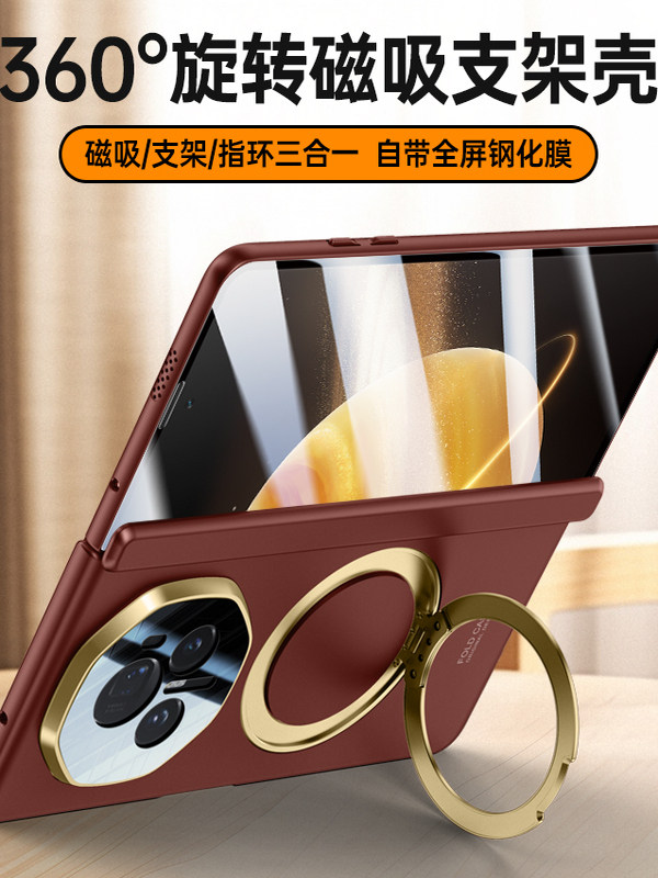 Suitable for Honor Magic V3 Phone Case, New Foldable Screen Ultra-Thin Hinge Center Axis Protective Case, Ultra-Thin Skin-Feel Magnetic Full-Cover Anti-Drop Case with Stand, Integrated Glass Privacy Screen Protector, Trendy Brand