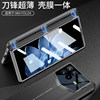 Suitable for Xiaomi Mix Fold 4 Phone Case, New Model with Stand, Full Coverage, Anti-Drop, Ultra-Thin, Central Axis Hinge Protective Cover, Foldable Screen, Men's Mix Fold 2 Case with Built-In Tempered Film, High-End Feel, Fold 3
