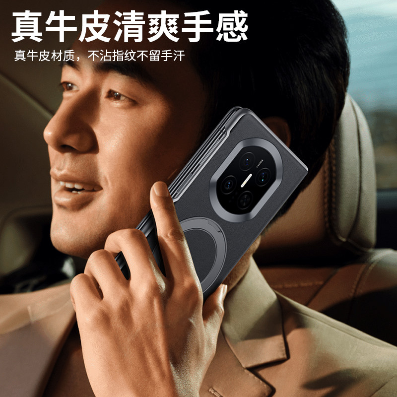 First-Layer Genuine Cowhide Leather Suitable for Huawei Mate X7 Phone Case with Smart Window, New Mate X6 Collector's Edition Folding Screen Lens Anti-Drop Protective Case, X5 Business Style for Men and Women, Full Coverage X3, Simple Ultra-Thin Hard Case