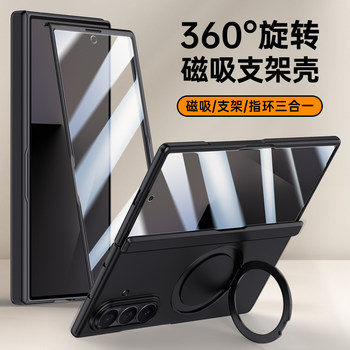 Samsung Z Fold 7 Phone Case, New Magnetic Folding Screen Center Hinge Full-Cover Matte Ultra-Thin Protective Case, Anti-Drop Shell with Integrated Film, Rotating Stand, Trendy High-End Style for Men and Women