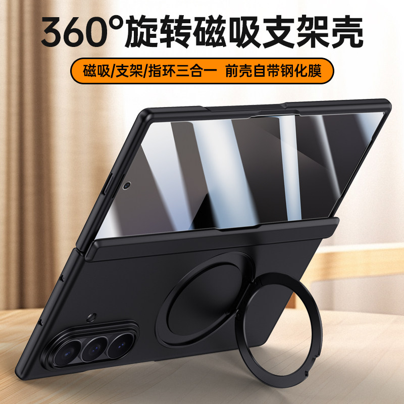 Samsung Z Fold 7 Phone Case, New Magnetic Folding Screen Center Hinge Full-Cover Matte Ultra-Thin Protective Case, Anti-Drop Shell with Integrated Film, Rotating Stand, Trendy High-End Style for Men and Women