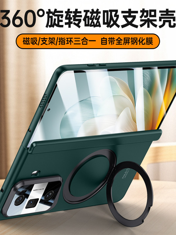 Suitable for Honor Magic Vs3 Phone Case, New Foldable Screen Ultra-Thin Hinge Center Axis Protective Case, Ultra-Thin Skin-Feel Magnetic Full-Cover Anti-Drop Case with Stand, Integrated Glass Privacy Screen Protector, Trendy Brand