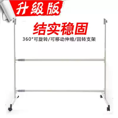60*90 120*90 1*2m whiteboard stand Adjustable mobile whiteboard stand Blackboard green board universal thickening support