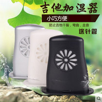 Guitar Humidifiers Ballad Classical Jukri Humidity Conditioning Humidifiers Maintenance Humidity Regulation