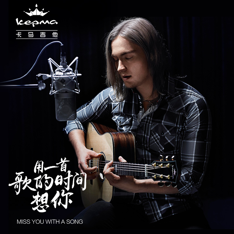 Kamakkepma Guitar Finger Bomb F1G1G1K Face Sheet 41 Inch Veneers Electric Box ROUND CORNER PROFESSIONAL BALLAD Guitar Guitar